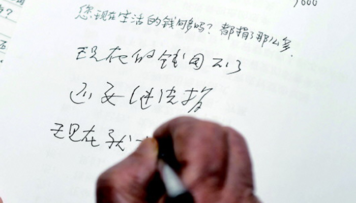 捐平生積蓄助學，百歲“中國好人”引萬千網(wǎng)友追思