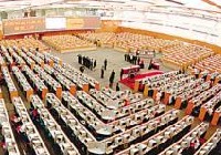 滬港通——適用的交易、結算及上市規(guī)定