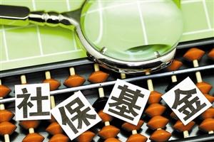 近700家上市公司披露中報(bào) 社?；鹦逻M(jìn)股票覆蓋23個(gè)行業(yè)