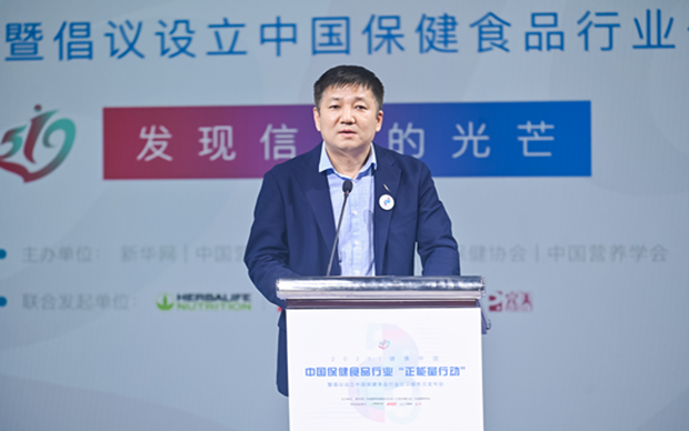 徐華鋒：保健食品行業(yè)是最有希望、最具人氣的正能量產(chǎn)業(yè)