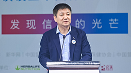 徐華鋒：保健食品行業(yè)是最有希望、最具人氣的正能量產(chǎn)業(yè)