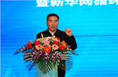 中央黨校研究室巡視員、教授曾業(yè)松：資源產(chǎn)業(yè)化，產(chǎn)業(yè)綠色化