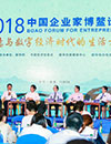文化創(chuàng)意如何引領新都市發(fā)展？專家建議保持城市文化獨有特色
