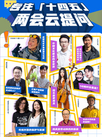 5年時間能改變什么？