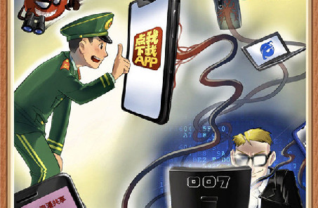 @戰(zhàn)友，這組網(wǎng)絡(luò)安全警示漫畫發(fā)人深省，不容錯過