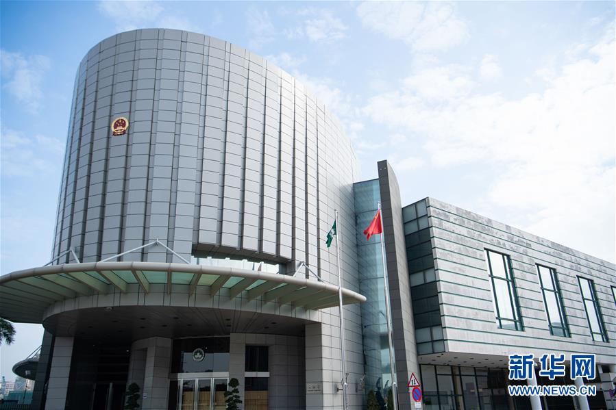 （澳門回歸20周年·新華全媒頭條·圖文互動）（7）回歸20年，南海明珠綻放璀璨光芒——澳門特色“一國兩制”成功實踐紀實