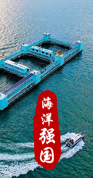 我國是海洋大國，擁有廣泛的海洋戰(zhàn)略利益。