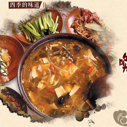 胡辣湯，喚醒河南人一天的“早味”