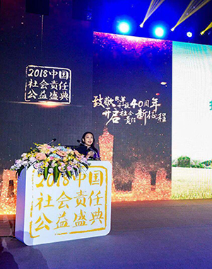 碧桂園集團(tuán)助理總裁兼精準(zhǔn)扶貧鄉(xiāng)村振興辦公室主任、國(guó)強(qiáng)公益基金會(huì)副理事長(zhǎng)李靜