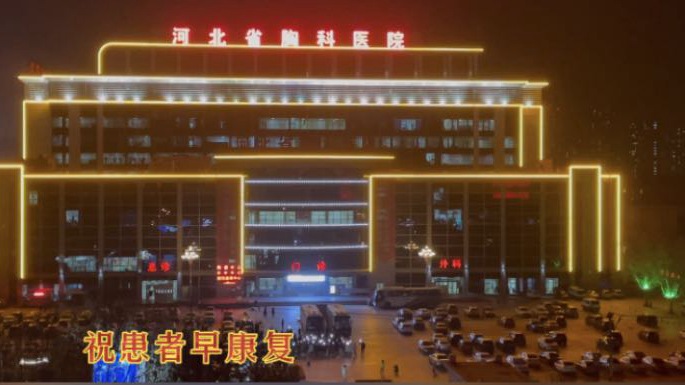 這一幕，太感人！石家莊小區(qū)居民與醫(yī)護(hù)人員和患者隔空喊話！