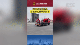“藍(lán)朋友”都有什么大玩具？一起來(lái)看看