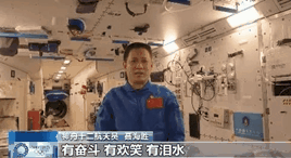 他們也看奧運(yùn)嗎？?“太空出差三人組”回應(yīng)來了