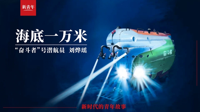 潛進(jìn)！潛進(jìn)！潛進(jìn)進(jìn)！