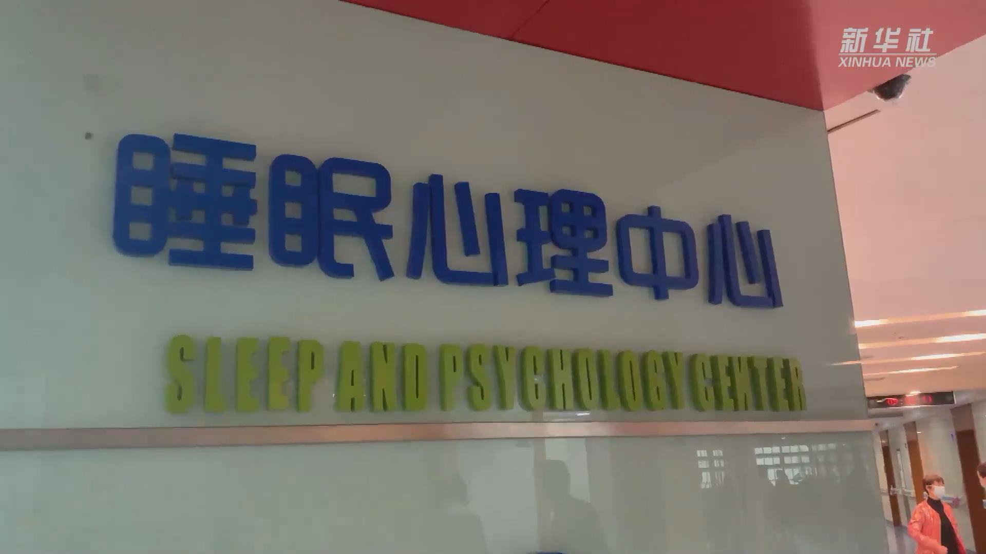 新華全媒+丨關(guān)注睡眠健康：兒童青少年能用褪黑素助眠嗎？