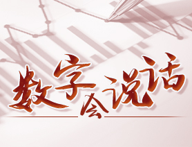 數(shù)字會(huì)說(shuō)話：我國(guó)青少年兒童近視過(guò)半，怎么辦？
