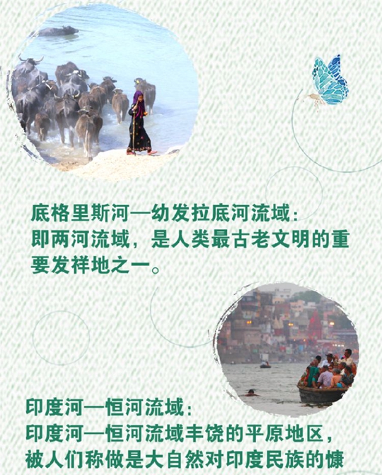 從習(xí)主席講話中，領(lǐng)略多元文化之韻味