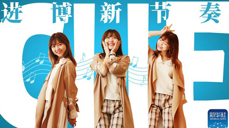 原創(chuàng)MV | 一首阿卡貝拉獻給這場全球盛會，一起來聽！